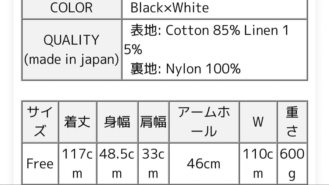 vc2505B リバーシブルワンピース