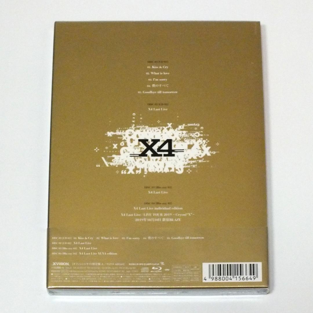 【新品】X4 Cryoni“X”YUYA edition 松下優也 CD BD