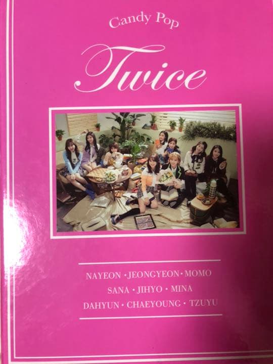 TWICE トレカ