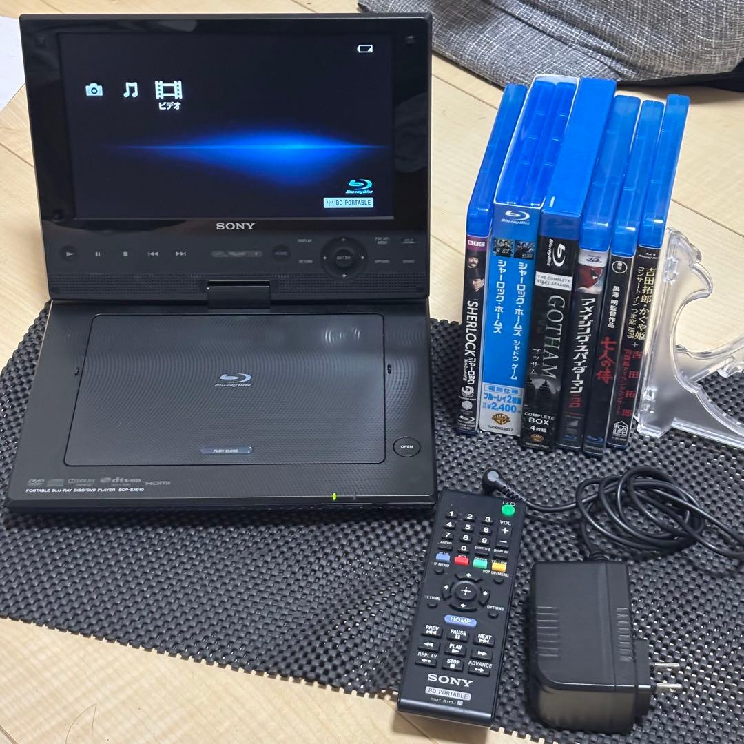 SONY 9インチ ポータブルDVD・BD・Blu-ray・ブルーレイプレーヤー