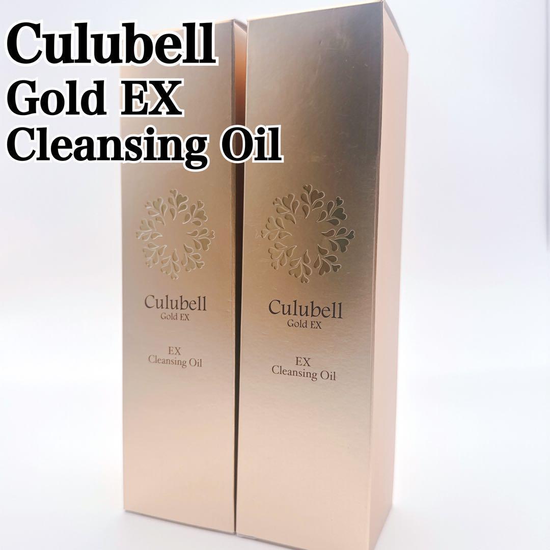【Culubell】クリュベール Gold EX Cleansing Oil