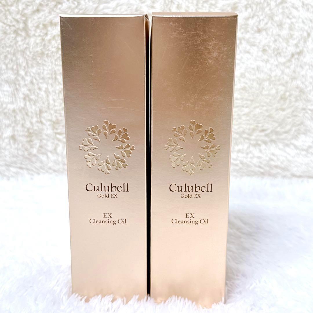 【Culubell】クリュベール Gold EX Cleansing Oil