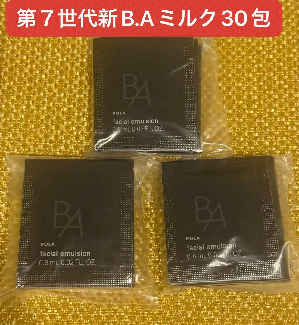 ルナ様ご購入専用