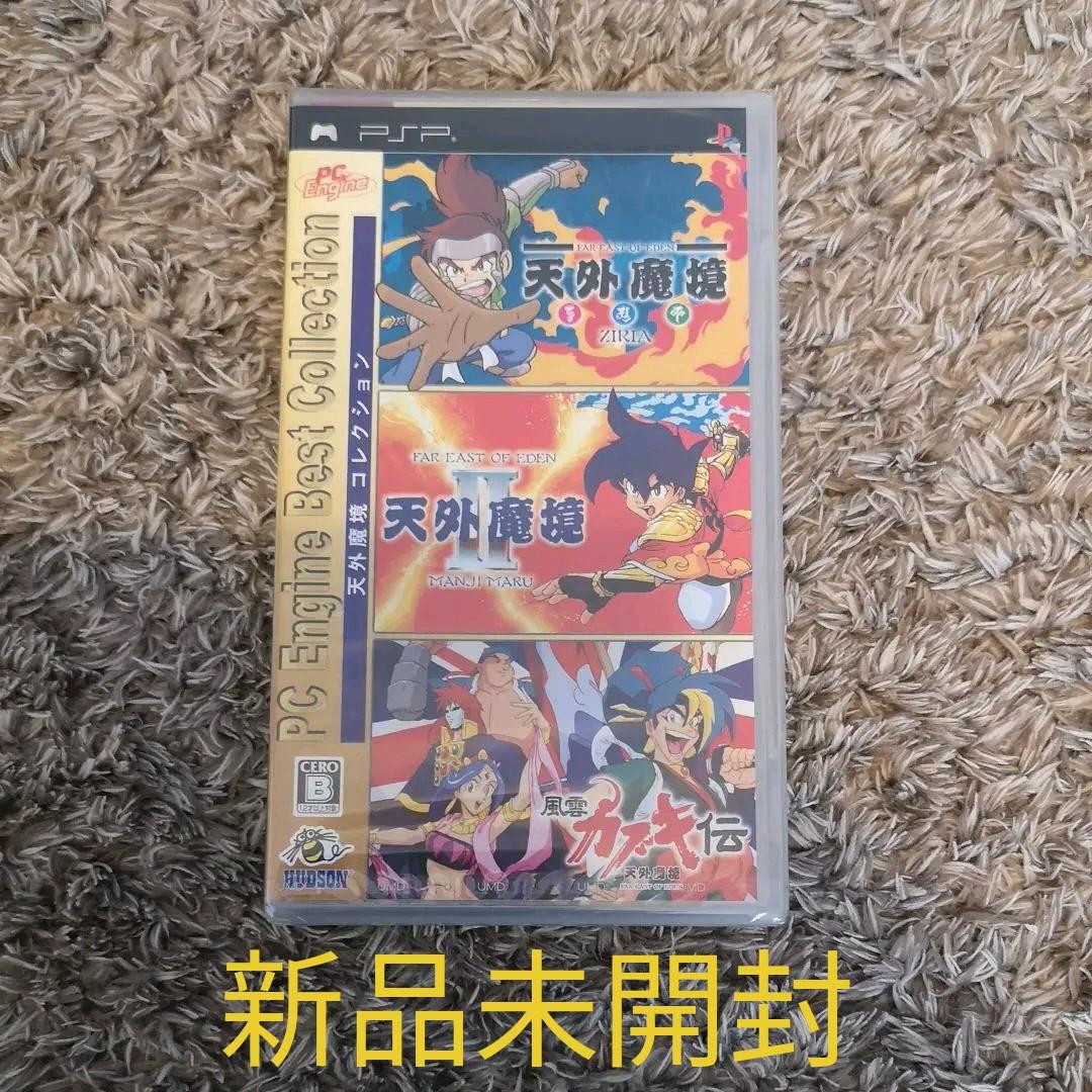 【新品】天外魔境コレクションPCEngine Best Collection