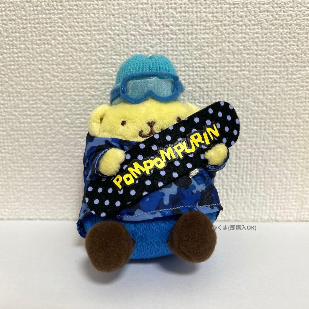 激レア！限定　ポムポムプリン　スキー　ぬいぐるみ　マスコット　キーホルダー