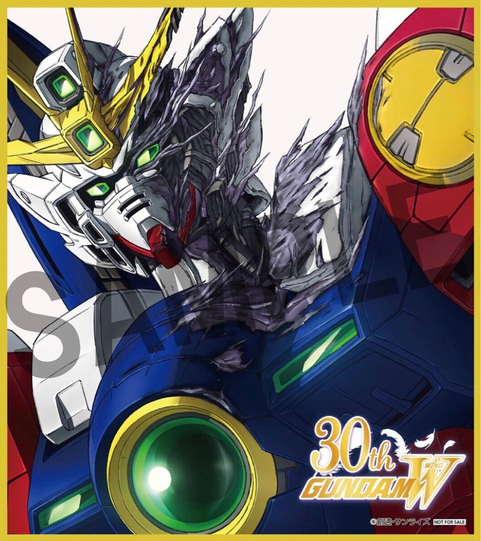 【プレバン特典付】ガンダムW 30周年オフィシャルブック