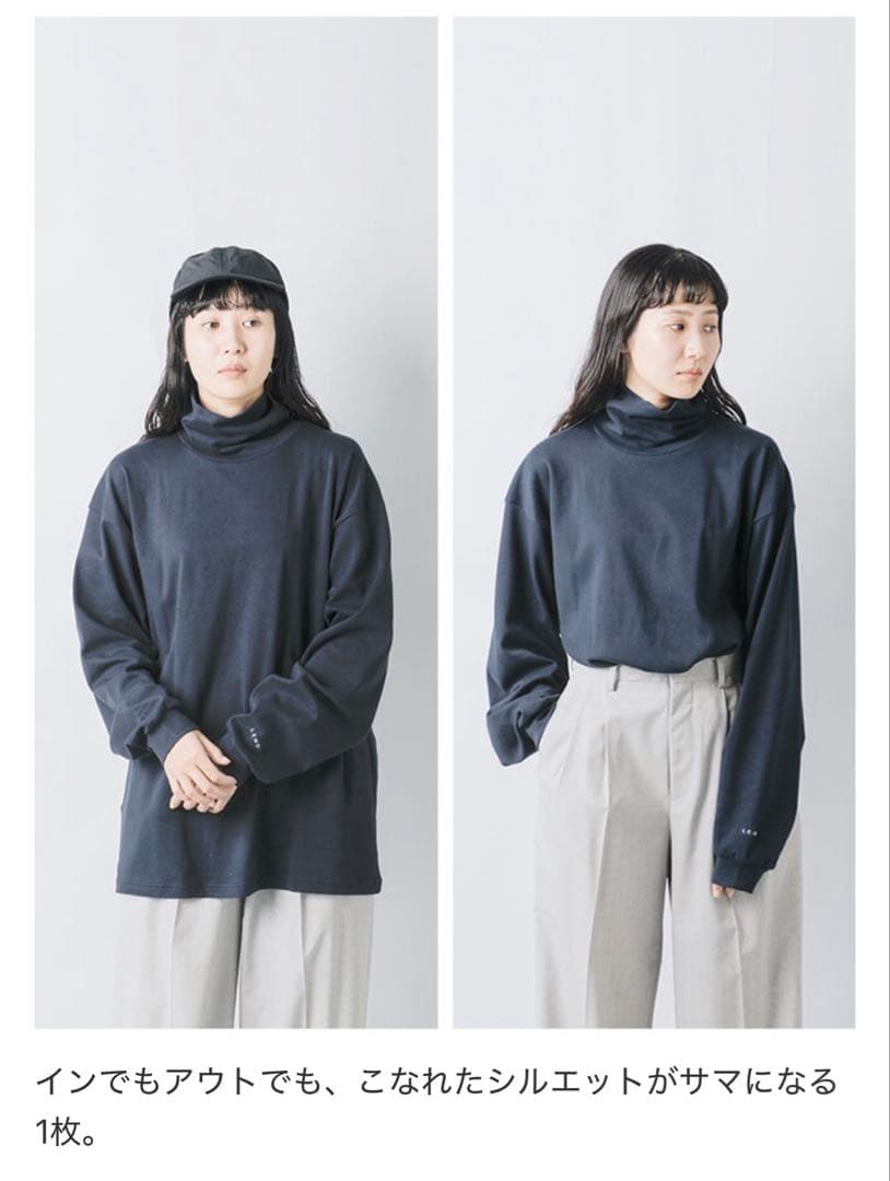 “LENO”コットンモックタートルネックプルオーバー・ホワイト・未使用品