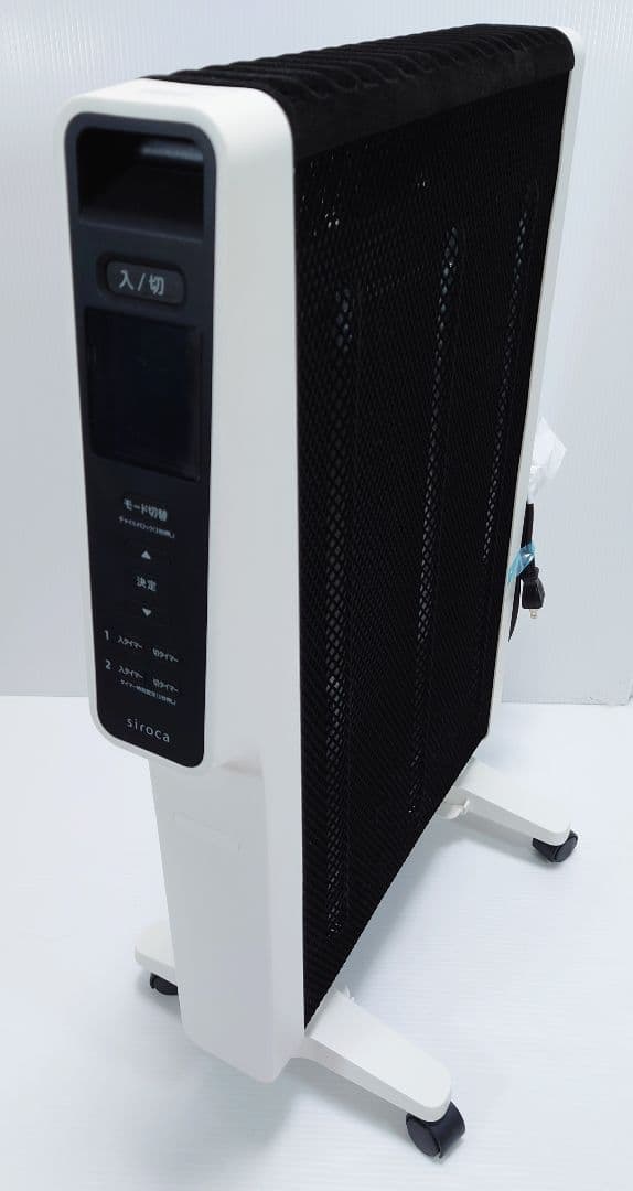 シロカ(siroca)遠赤軽量ヒーター SN-M451【美品】