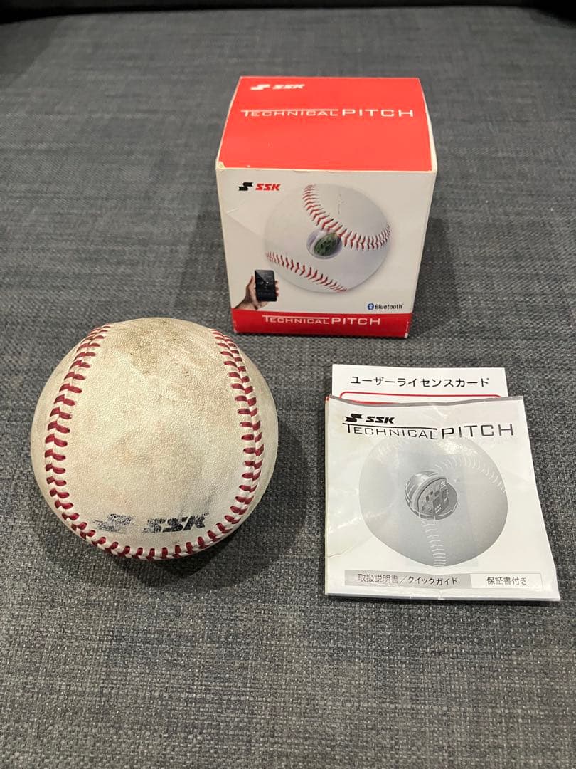 SSK テクニカルピッチ 硬式球