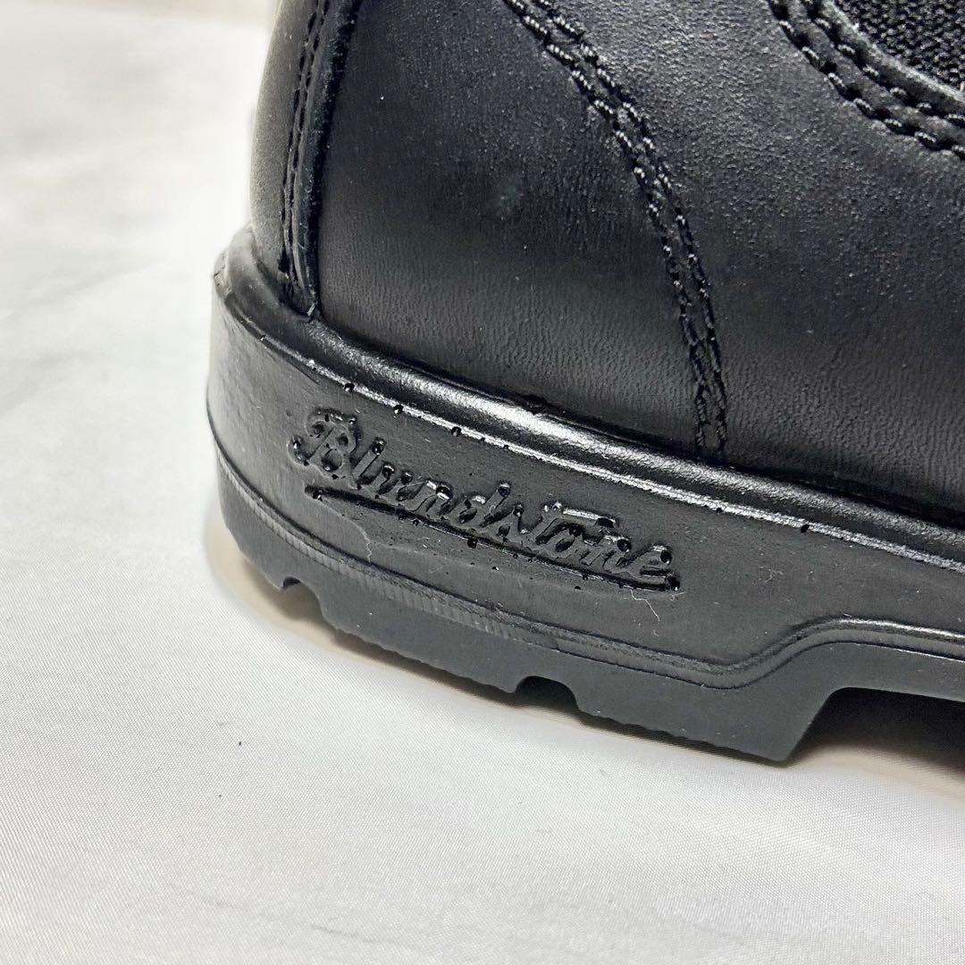 【新品】　ブランドストーン　サイドゴアブーツ　黒24.5cm 別売インソール付