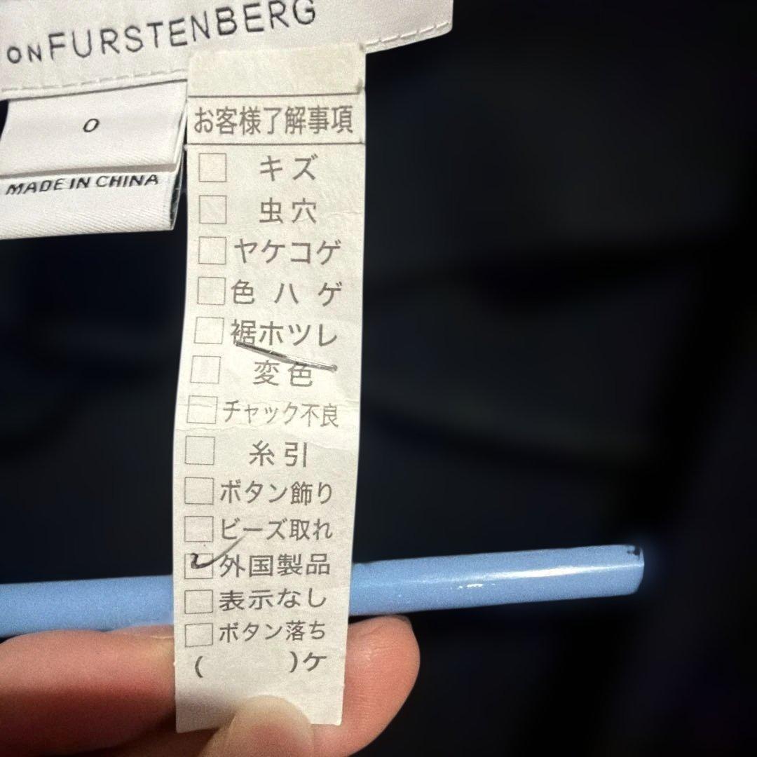 ダイアンフォンファステンバーグ ワンピース