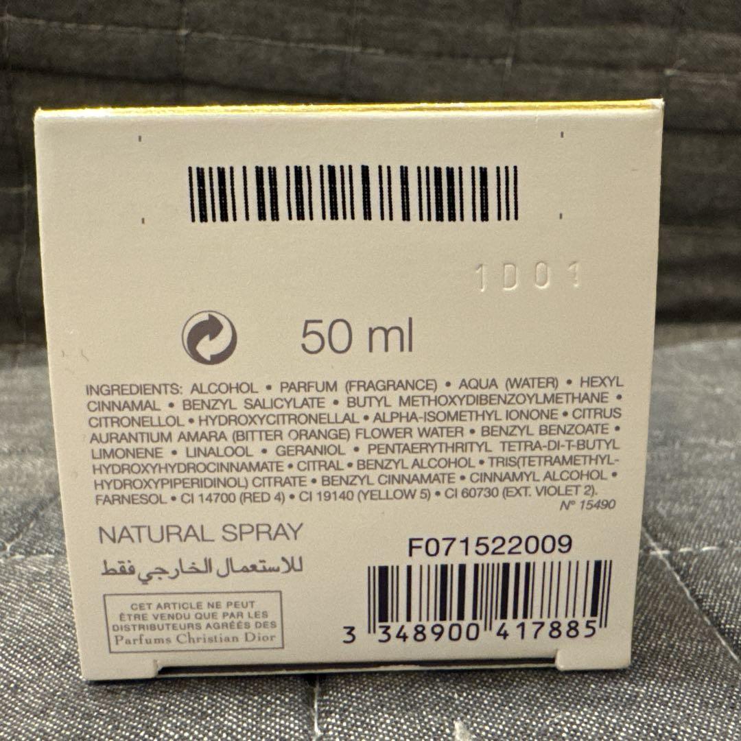 Dior ディオール ジャドール オードゥパルファン 50ml 香水