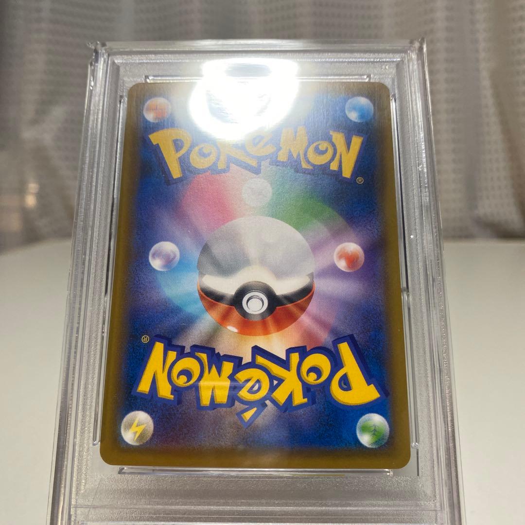 ポケモンカード　アローラの仲間たちpsa９　PROMO