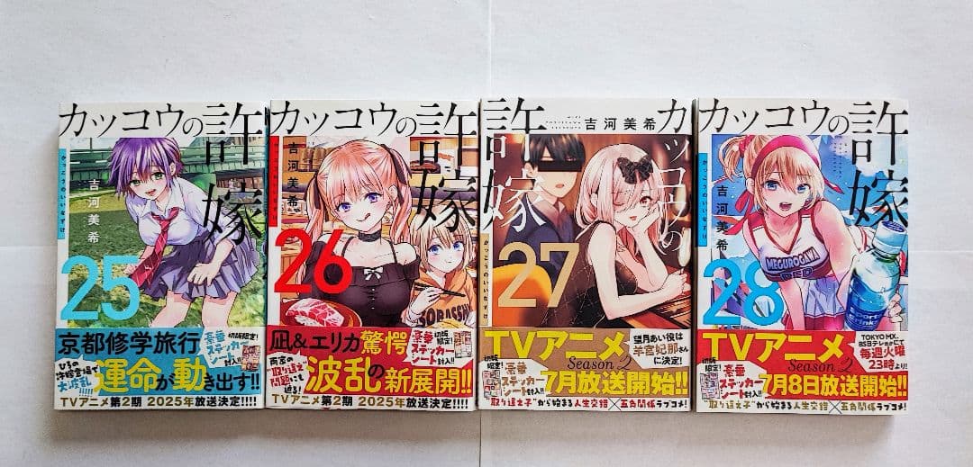 カッコウの許嫁 既刊28巻 全巻初版 帯付き