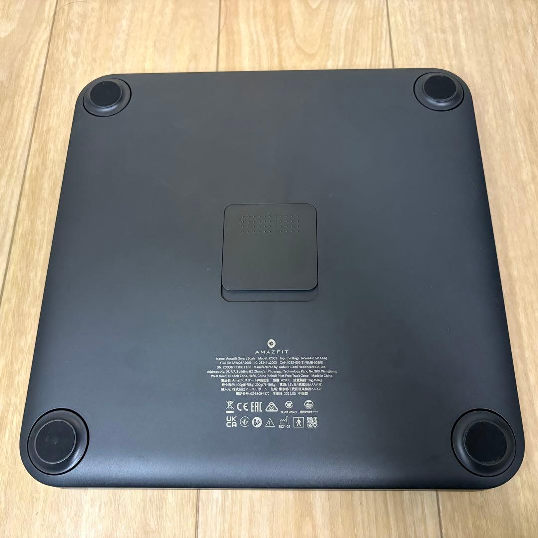 Amazfit Smart Scale 体組成計　体重計