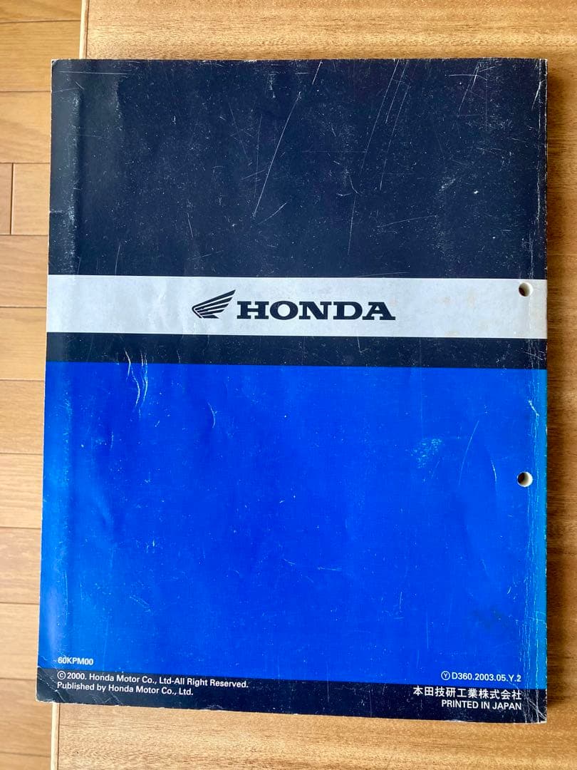 ゆ*す様 【希少】HONDA FTR223 サービスマニュアルとパーツマニュアル