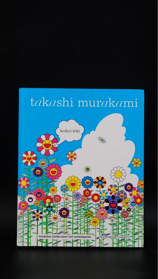 村上隆　直筆サイン入り　kaikai kiki 某有名オークション買入