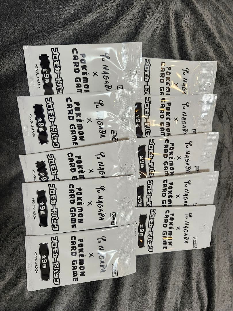 YU NAGABA x ポケモンカードゲーム 10パック イーブイ