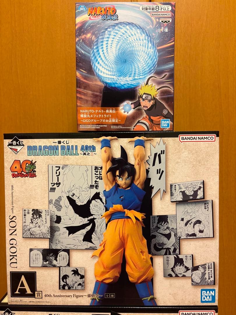 一番くじ　DRAGON BALL 40th 其之ニ　A B 賞 元気玉　ナルト