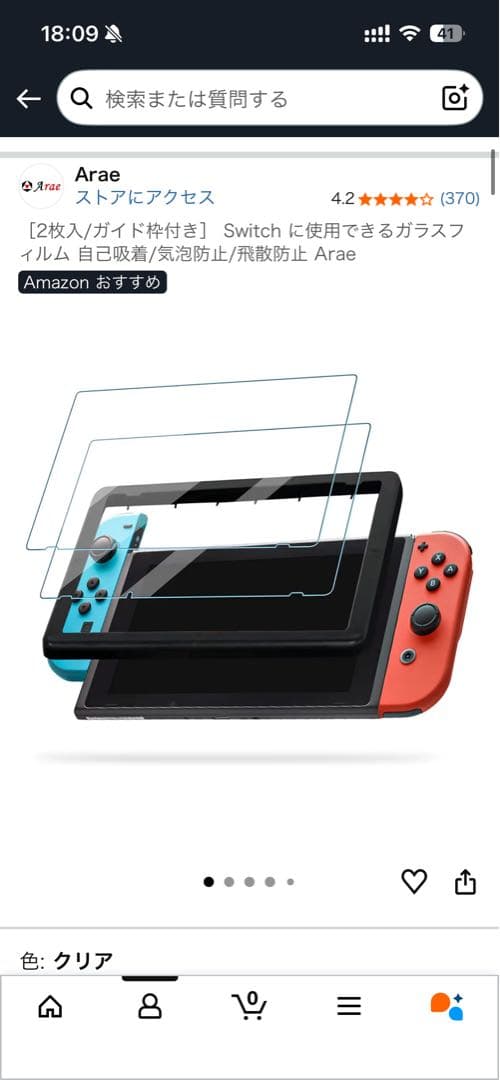 Nintendo Switch 本体 青/赤 sdカード128gb セット