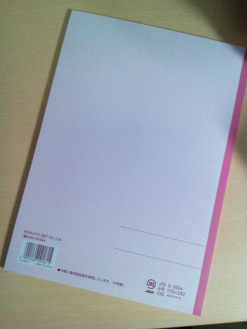 【駿台】『精選現代文読解研究　今井愛子師　第1回授業ノート』　　河合塾代ゼミ東進