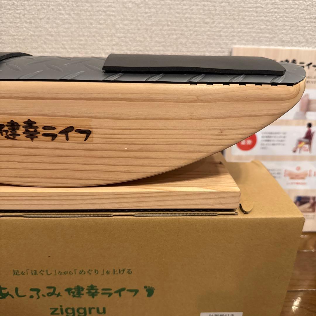 【美品】あしふみ健幸ライフ　計測器つき　箱あり