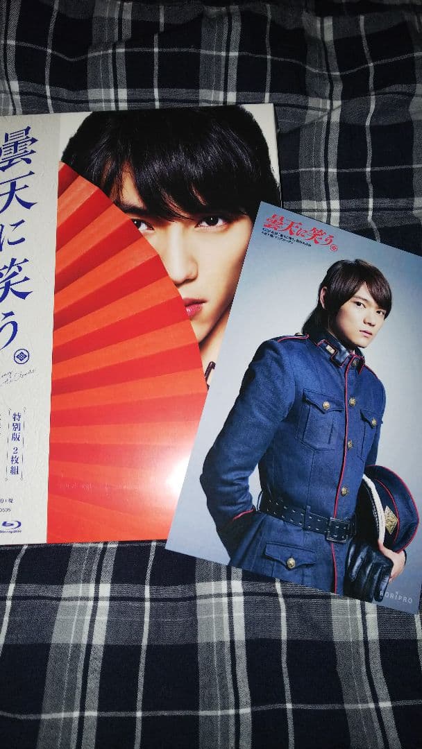 曇天に笑う 特別版('18映画「曇天に笑う」製作委員会)〈初回限定生産・2枚組〉