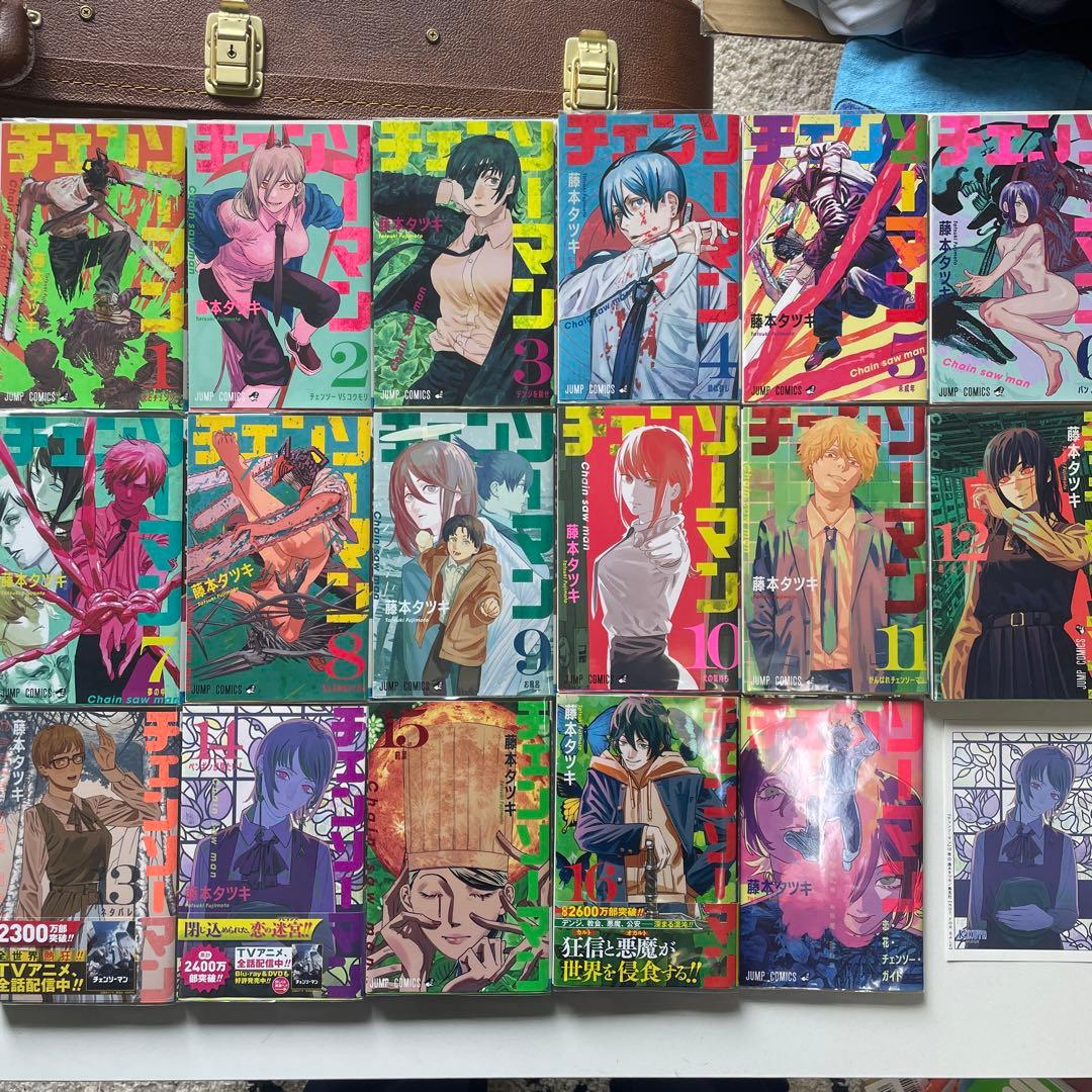 チェンソーマン　1〜16＋映画特典