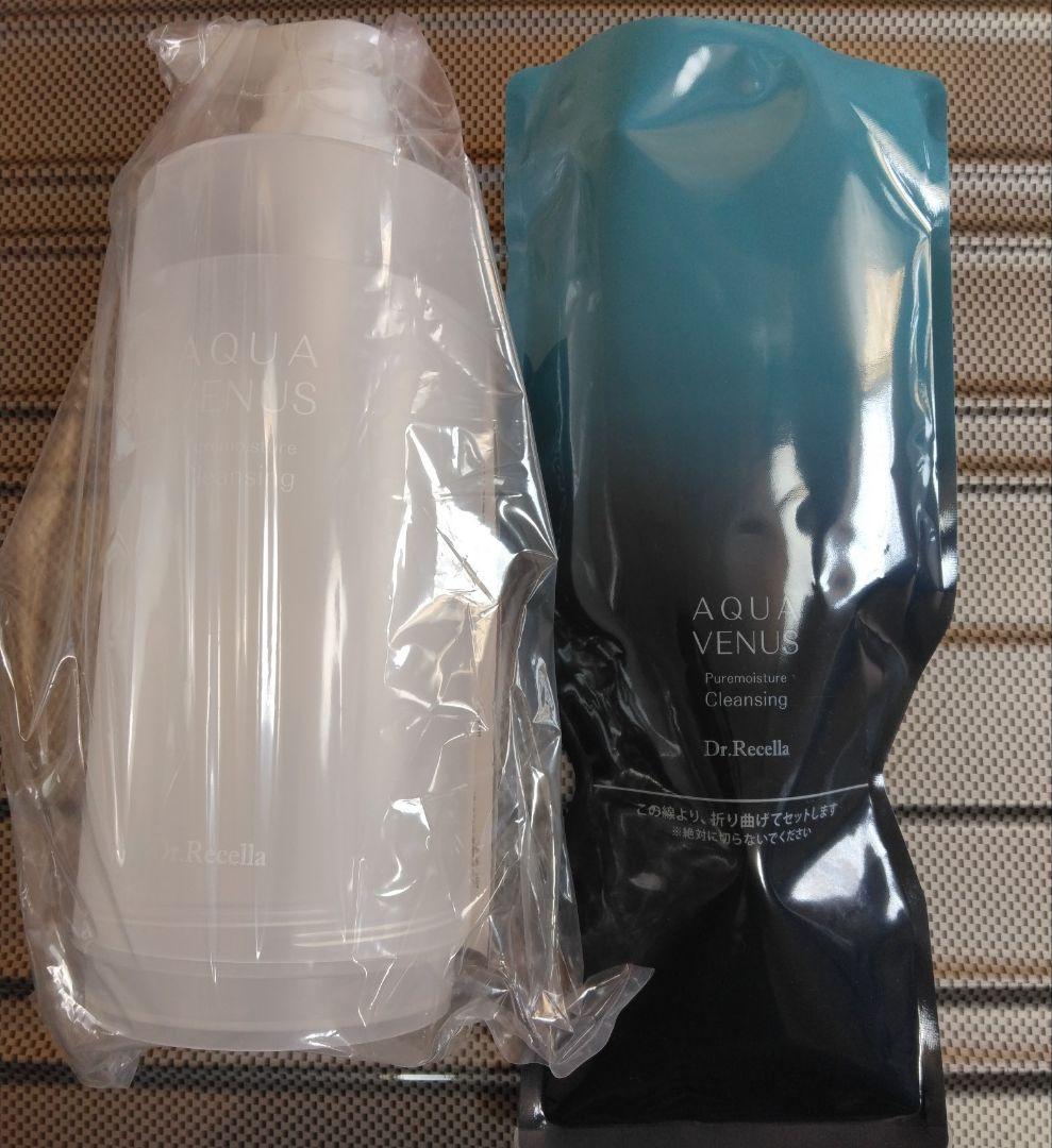 クレンジング・メイク落とし yunc