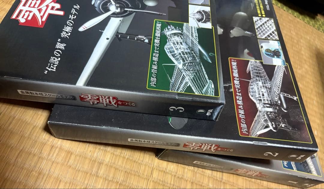 零戦をつくる 全100巻セット　デアゴスティーニ フルセット