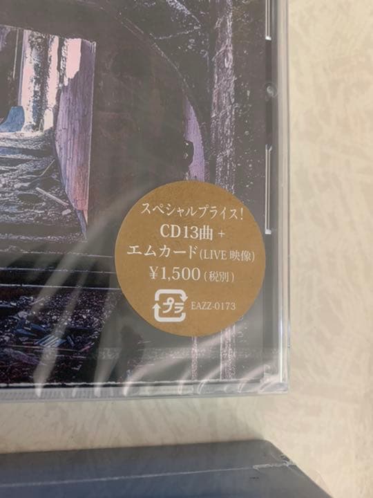 ぞんび ZOMBIE CD ぼくらはみんな死んでいる。(初回限定盤A B)セット