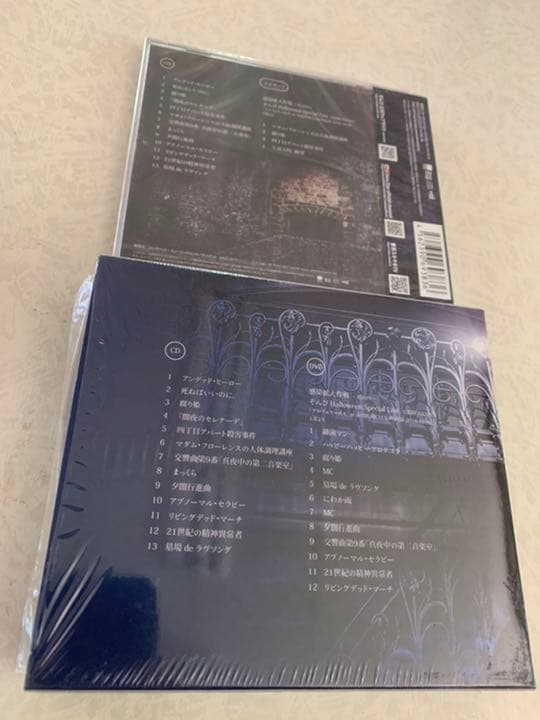 ぞんび ZOMBIE CD ぼくらはみんな死んでいる。(初回限定盤A B)セット