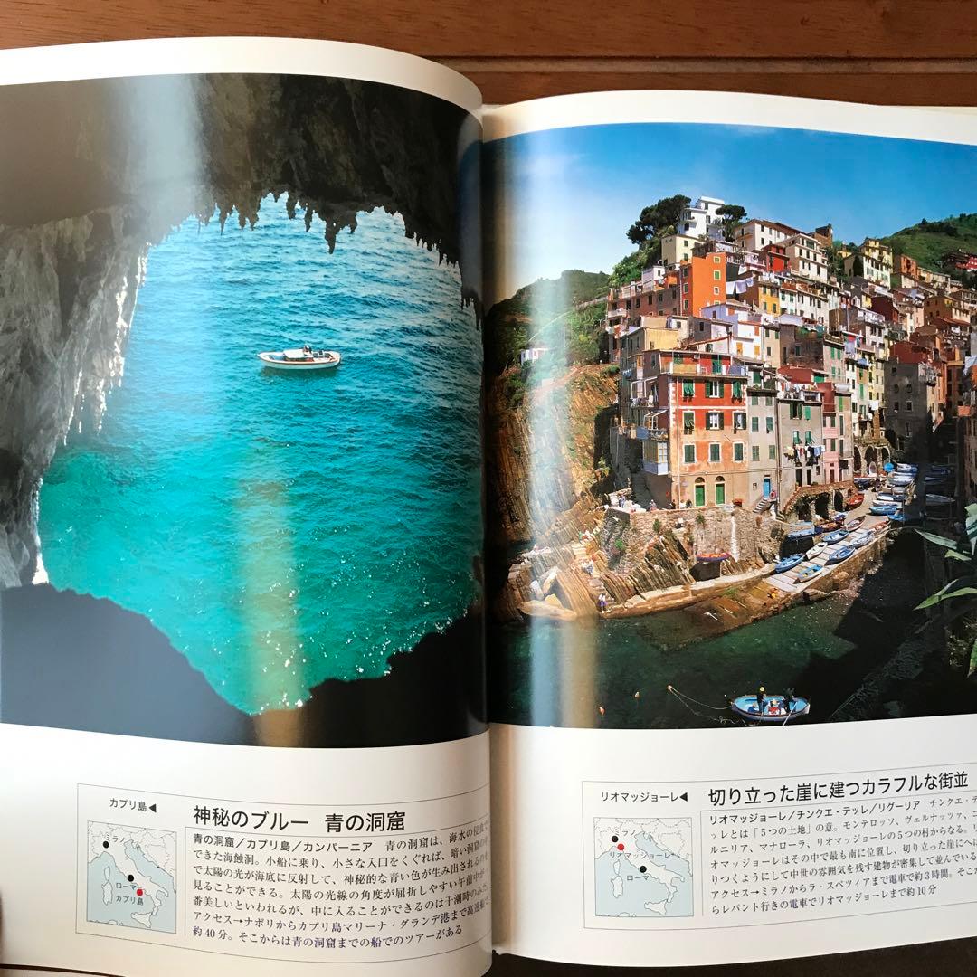 本　世界の名景　絶景55     7冊