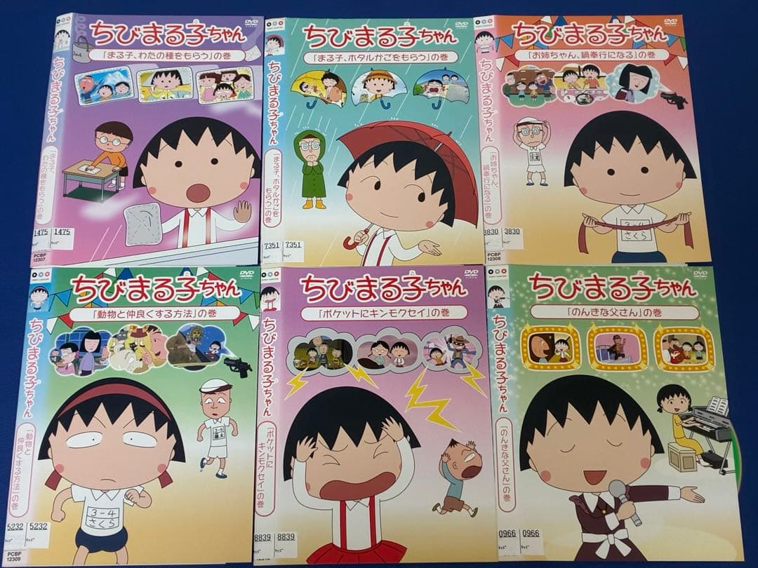 ちびまる子ちゃん　DVD 28枚セット　アニメ