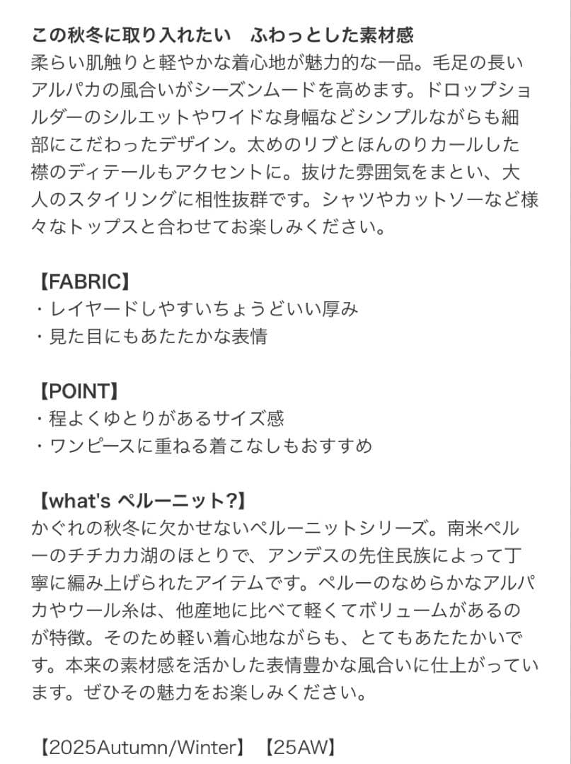 かぐれ　アルパカルーズベスト ダークグレー サイズFree