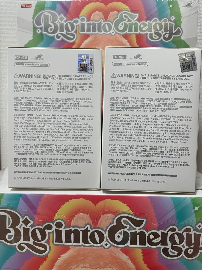 【正規品・未開封】Labubu Big into Energy 2ピース