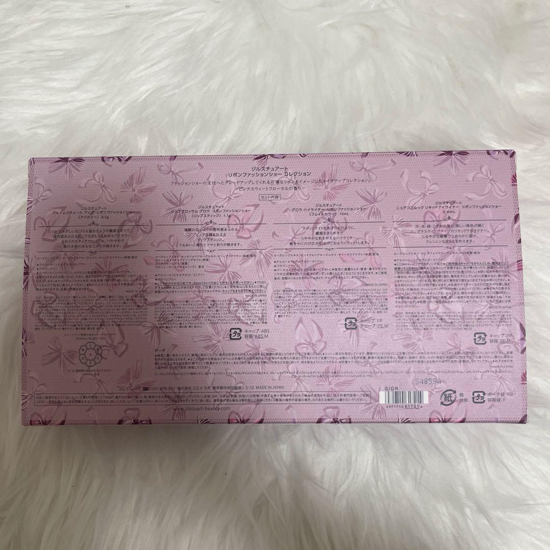 ジルシュチュアートクリスマスコフレ2025新品未開封 ショッパー付き