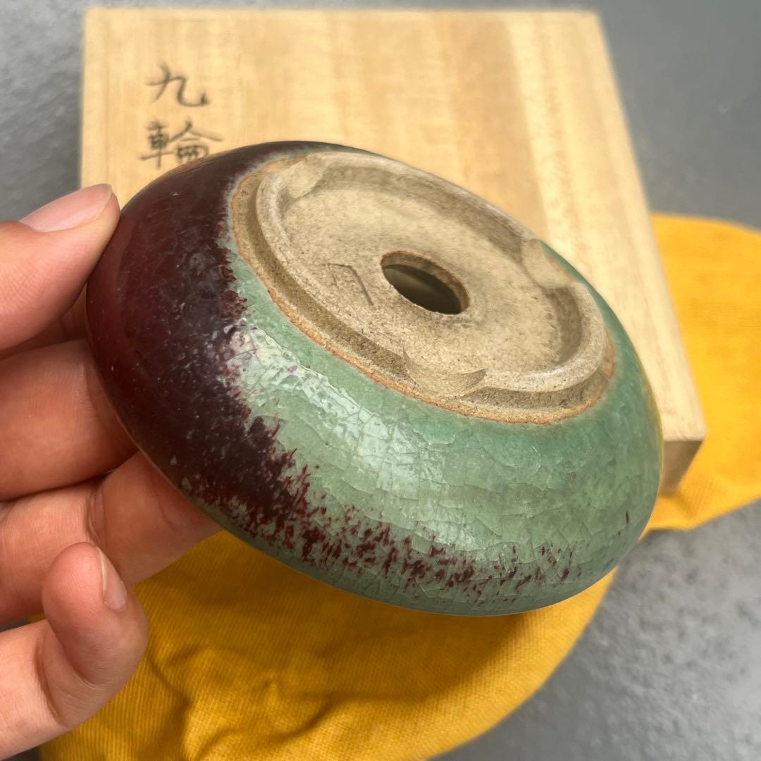 545.加藤九輪 窯変丸鉢 箱布付 盆栽鉢 植木鉢 9.4*3cm