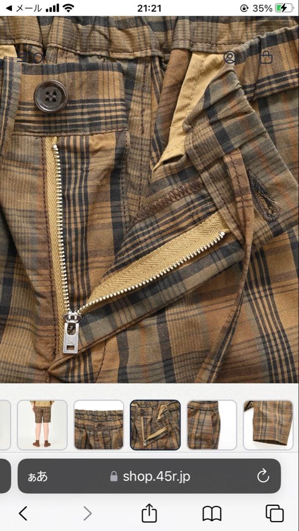 45R ダークマドラスのイージースラックスショートパンツWOMAN