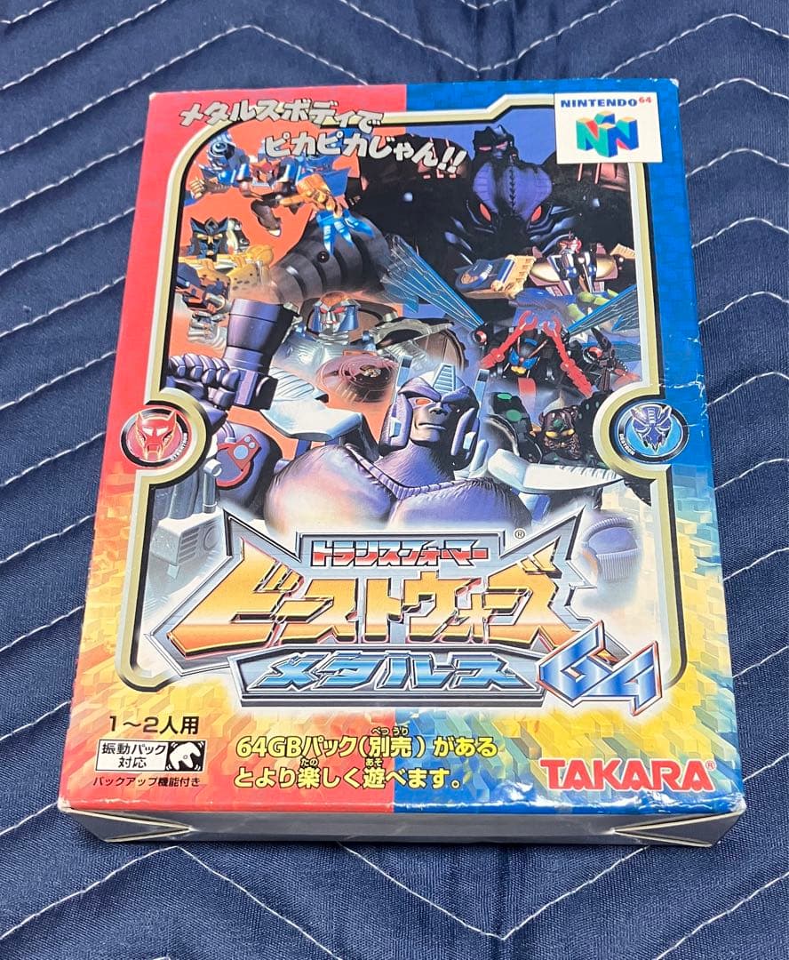 ニンテンドー64 トランスフォーマー　ビーストウォーズメタルス64