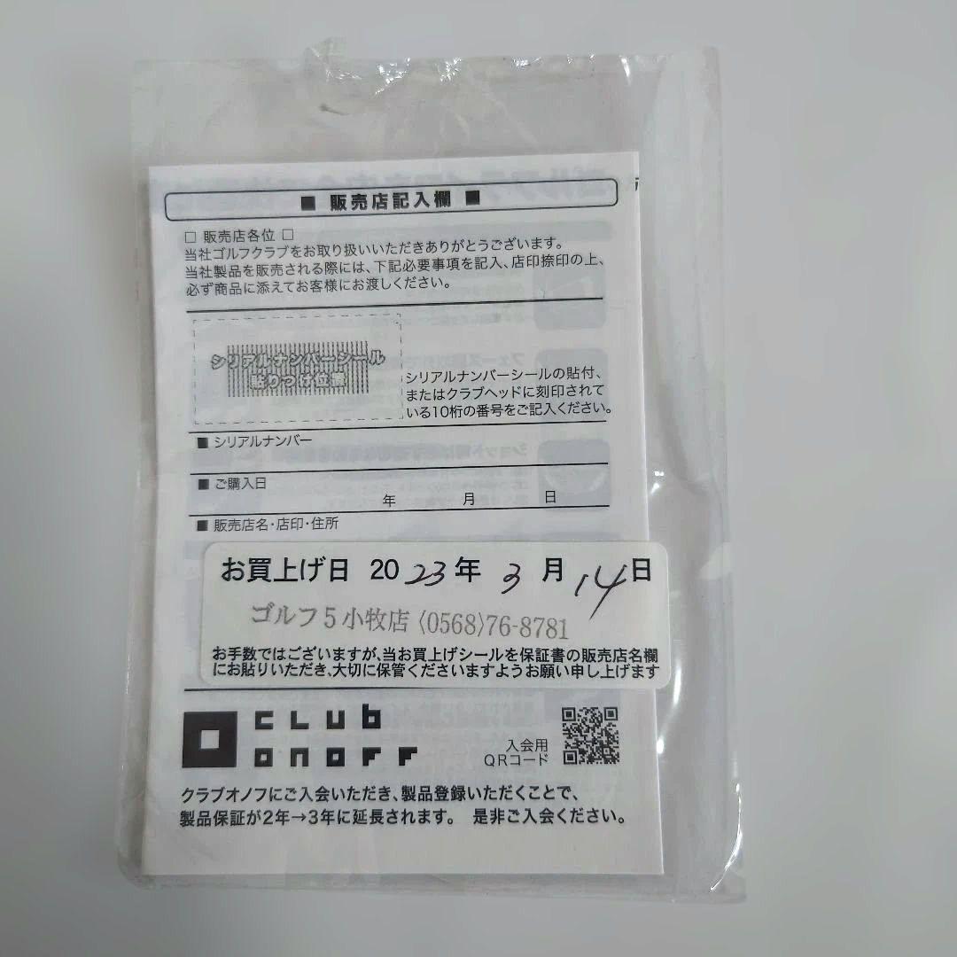 オノフ　ゴルフ パター 　レディース