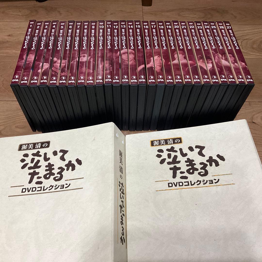 渥美清の泣いてたまるかDVDコレクション全27枚と冊子付き