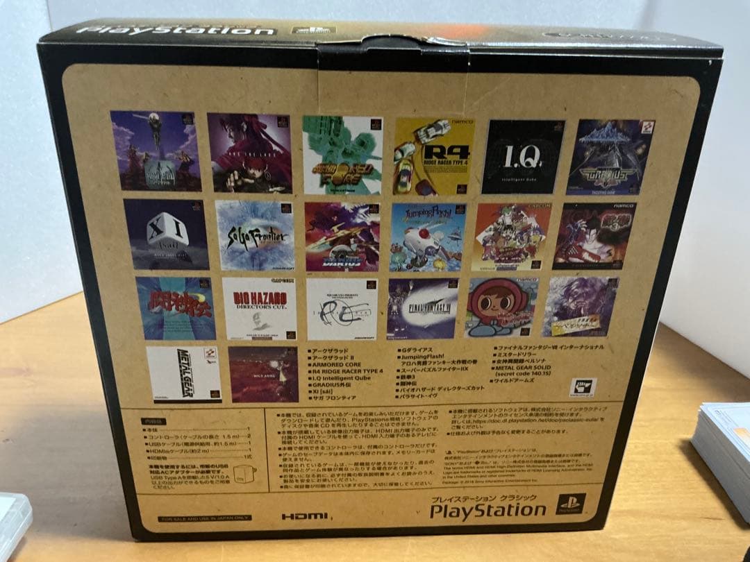 【未開封完品】SONY PlayStation Classic