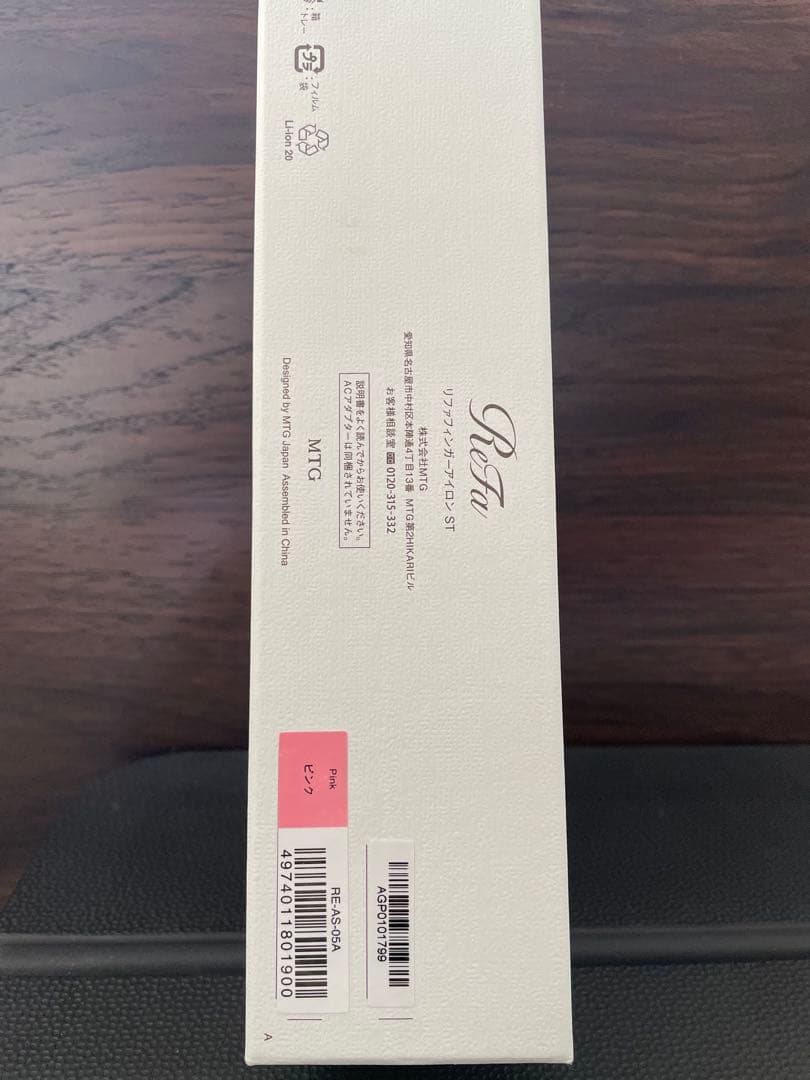 ReFa ストレートアイロン ピンク