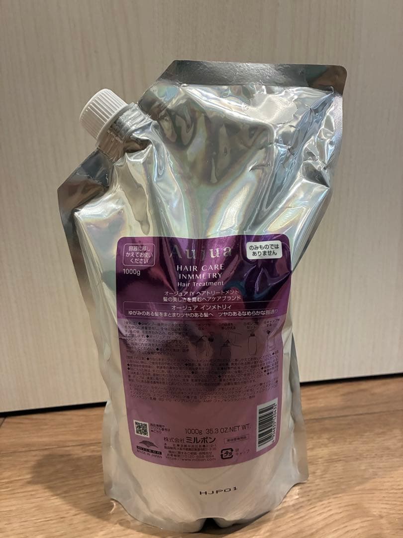 Aujua インメトリィ 1000g 詰め替え