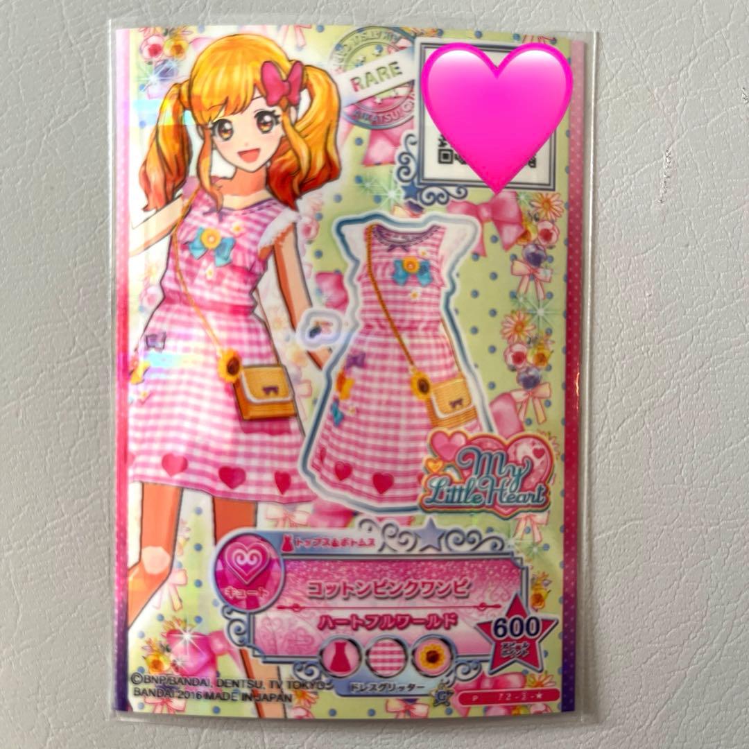 アイカツスターズ　コットンワンピ　プロモ　アイカツ