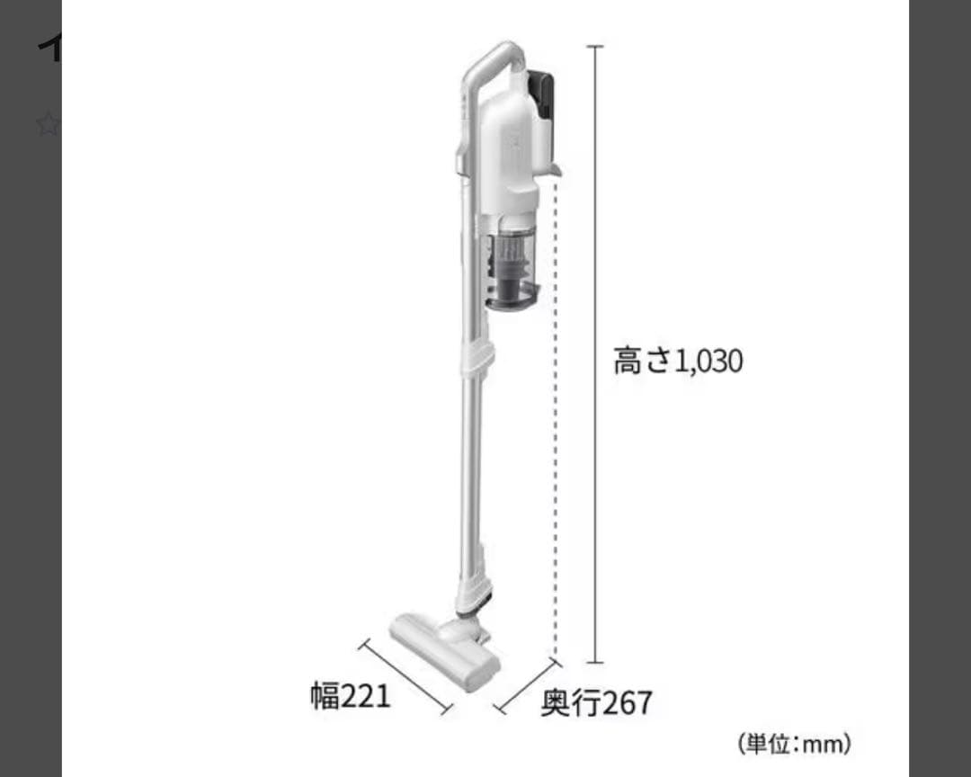 【さち様】シャープ EC-SR11 スティッククリーナー