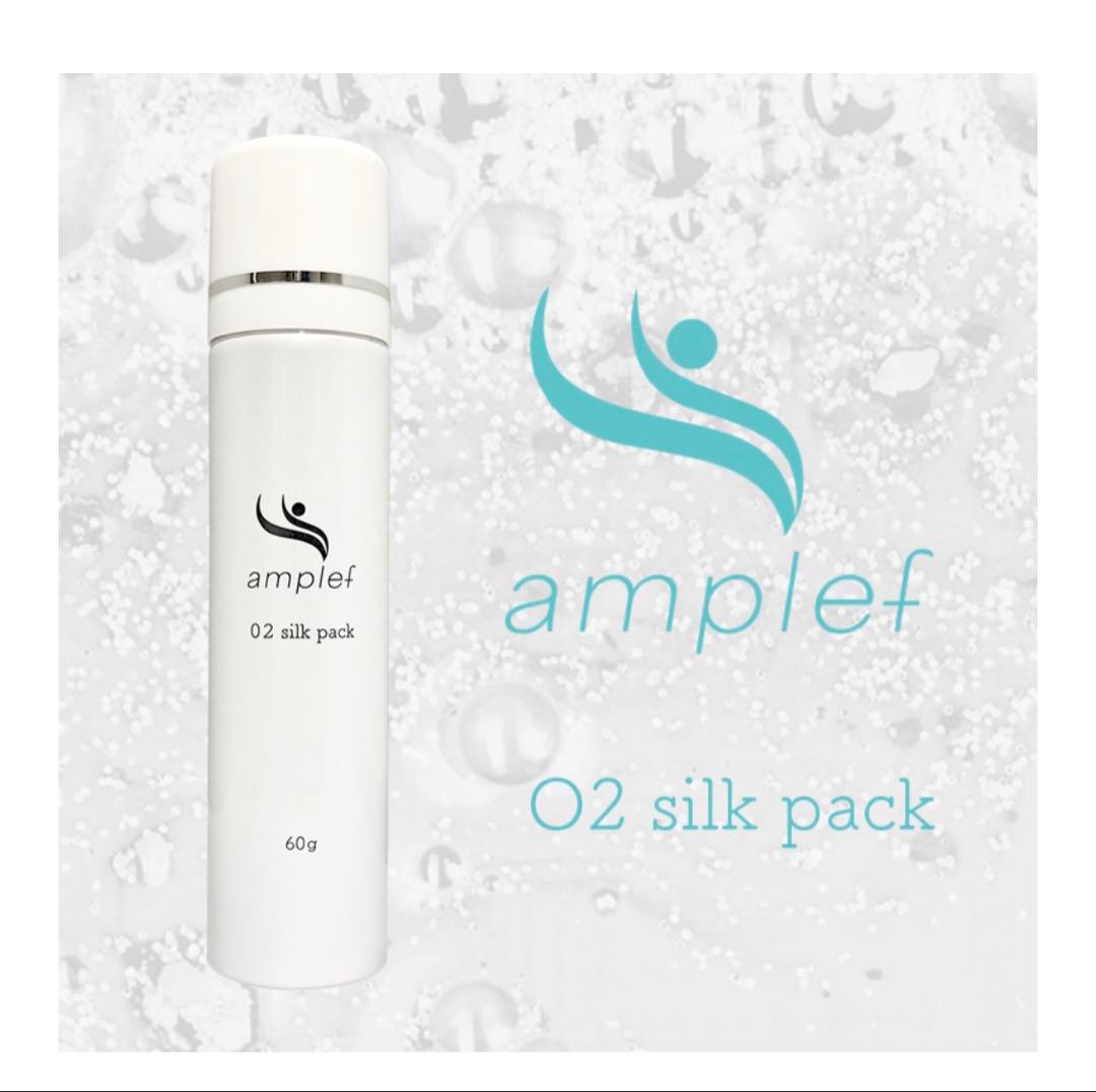 SC Japan O2 シルクパック