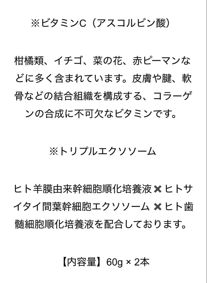 SC Japan O2 シルクパック