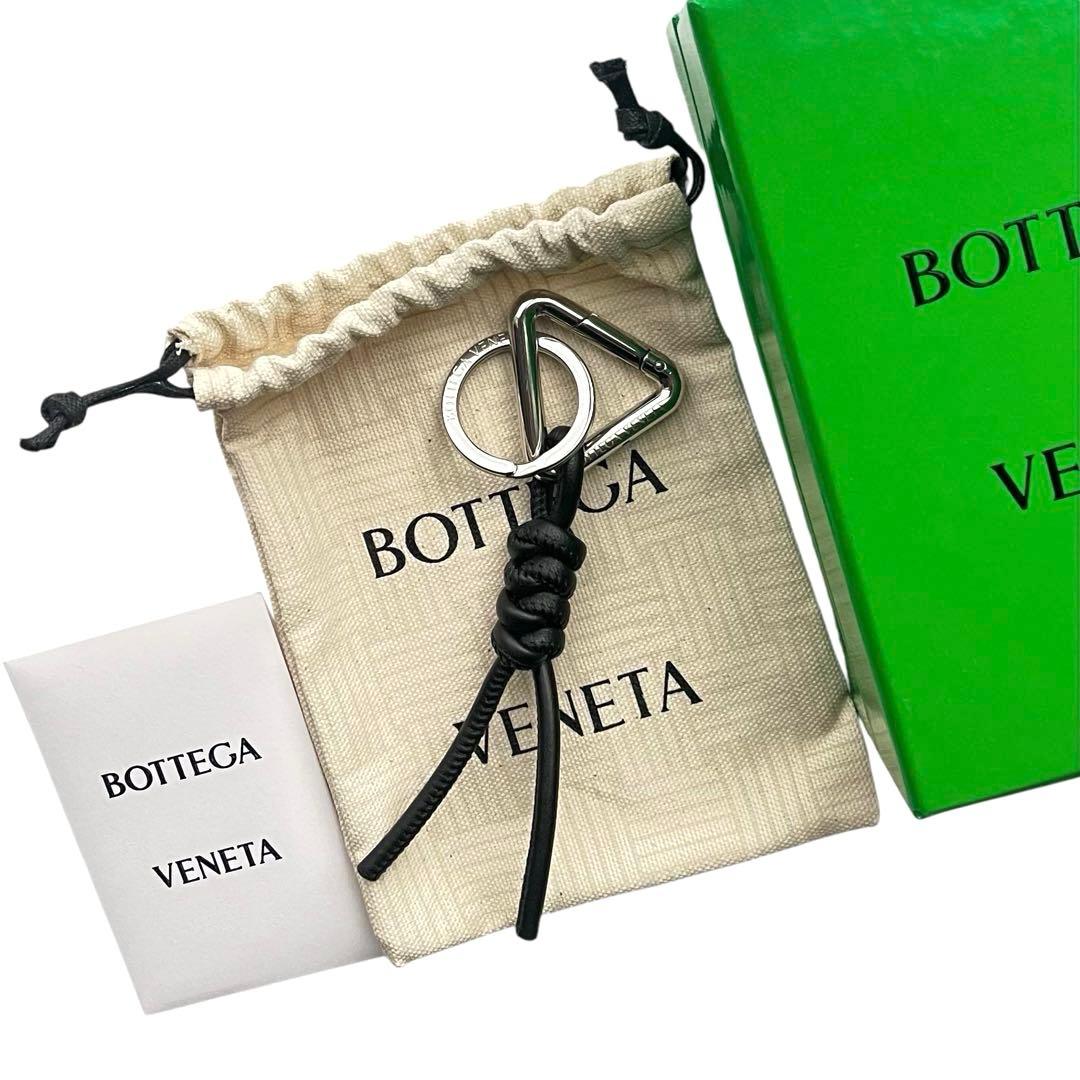 【Komiさん専用】BOTTEGA VENETA トライアングル キーリング
